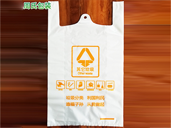 正确认识济南塑料包装袋的几大误区