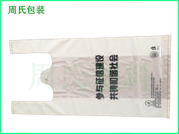 PET薄膜在济南食品包装袋中的作用是怎样的？