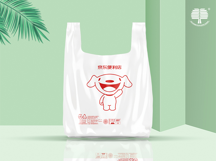 济南可生物降解塑料袋是如何实现降解的？