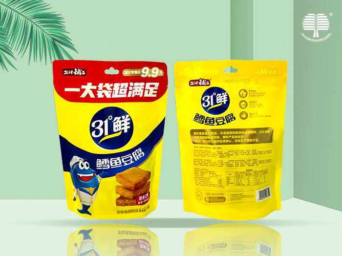 可堆肥济南可降解环保塑料袋材料的应用