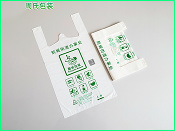 如何使济南塑料包装袋材料更健康和安全？（一）