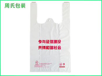 济南可降解塑料袋：带你了解目前完全降解塑料的恐怖能力