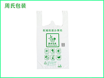 可降解塑料袋跟普通济南塑料包装袋相比有什么优势？