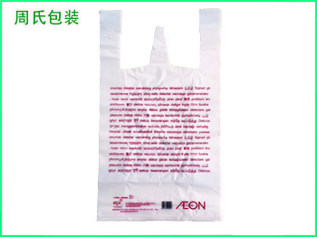 青岛周氏塑料教您辨别什么是济南可降解塑料袋！