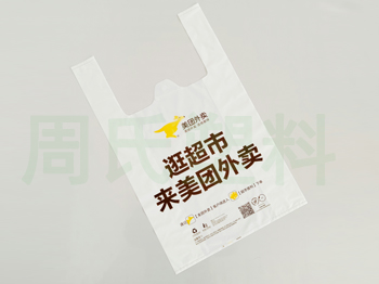 济南可降解包装袋：超市购物袋的挑选方法