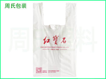 济南可降解塑料包装袋分类大全以及各类包装袋的应用范围（一）